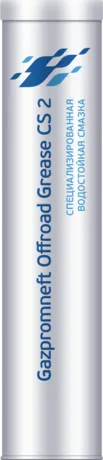 Gazpromneft Off Road Grease CS 2