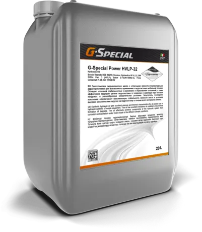 G-Special Power HVLP